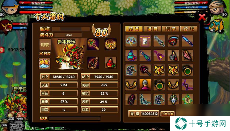 造梦西游3沙僧技能搭配推荐