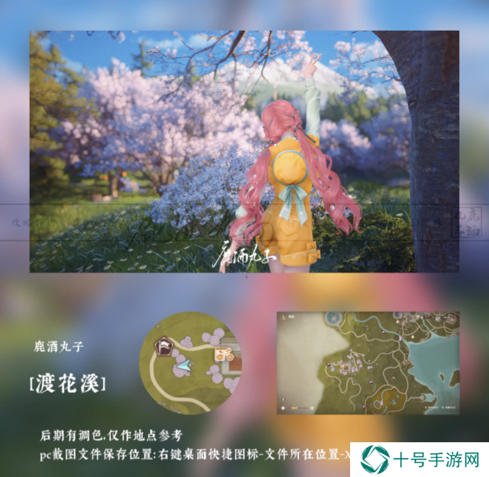 无限暖暖不语春来皆是春怎么完成    不语春来皆是春截图攻略图片6