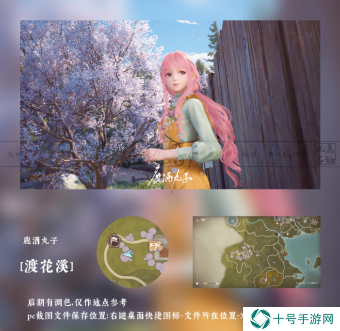 无限暖暖不语春来皆是春怎么完成    不语春来皆是春截图攻略图片5