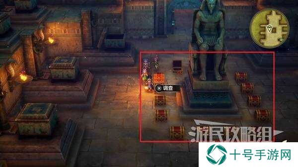 勇者斗恶龙3重制版宝箱在哪   各区域宝箱位置总汇图片29