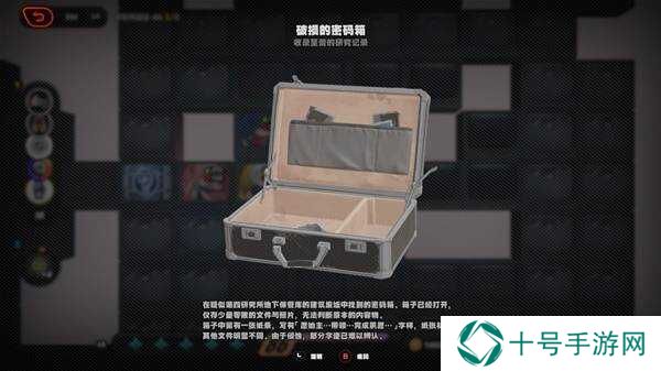 绝区零1.3断层之谜彩蛋密码大全图片3