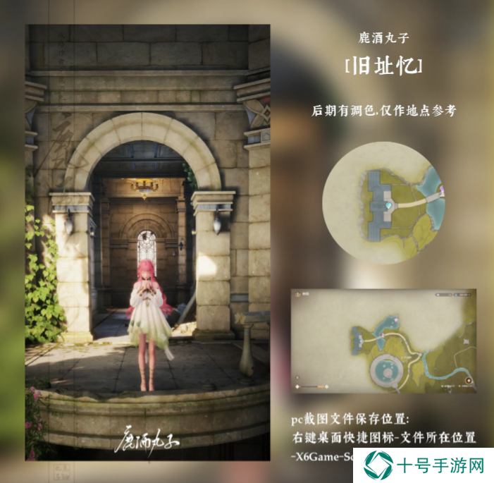 无限暖暖不语春来皆是春怎么完成    不语春来皆是春截图攻略图片3