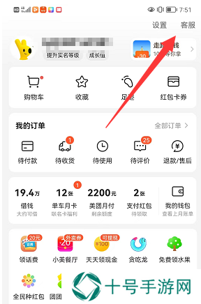 摩拜单车退押金怎么退2022