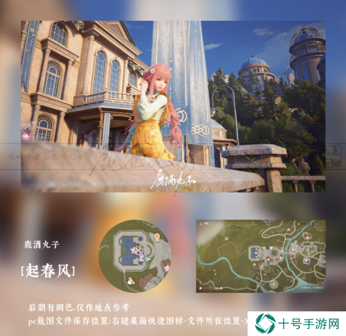 无限暖暖不语春来皆是春怎么完成    不语春来皆是春截图攻略图片4