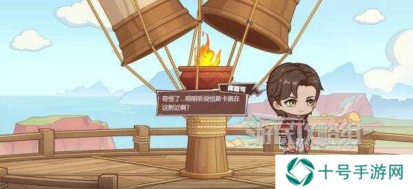 原神飞翔的意义网页活动   飞翔的意义领原石攻略图片4