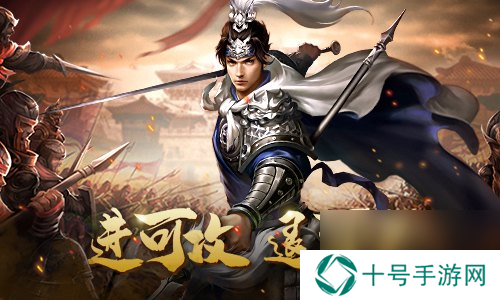 进可攻退可守爆破三国武将阵容