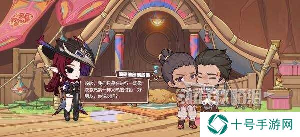 原神飞翔的意义网页活动   飞翔的意义领原石攻略图片5