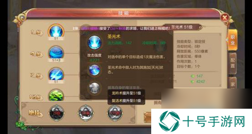 自由幻想手游毒奶药师怎么加点毒奶药师技能加点推荐