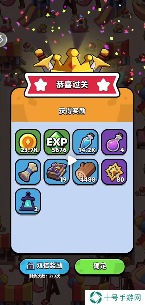 童话冒险团48关怎么过？   第48关通关攻略图片2