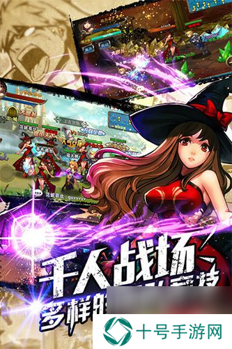 龙枪觉醒今日首发公测新玩法介绍
