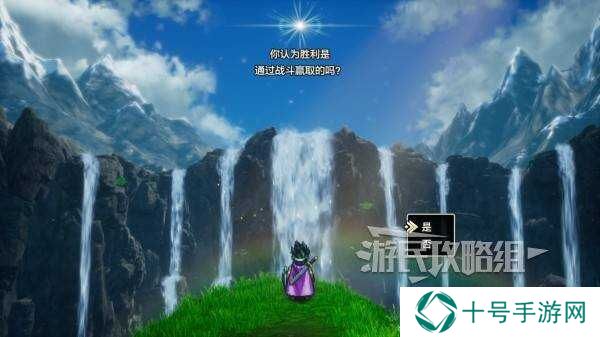 勇者斗恶龙3重置版什么性格好   性格选择推荐图片1