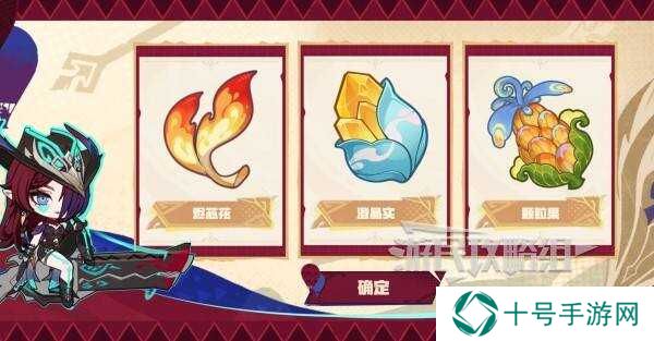 原神飞翔的意义网页活动   飞翔的意义领原石攻略图片3