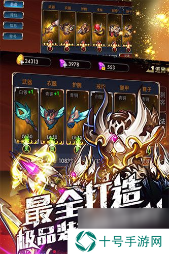 龙枪觉醒今日首发公测新玩法介绍