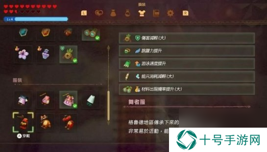 塞尔达传说 智慧的再现舞者服获得方法