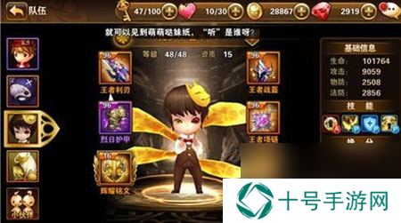 有杀气童话元素守护怎么玩元素守护玩法大解析