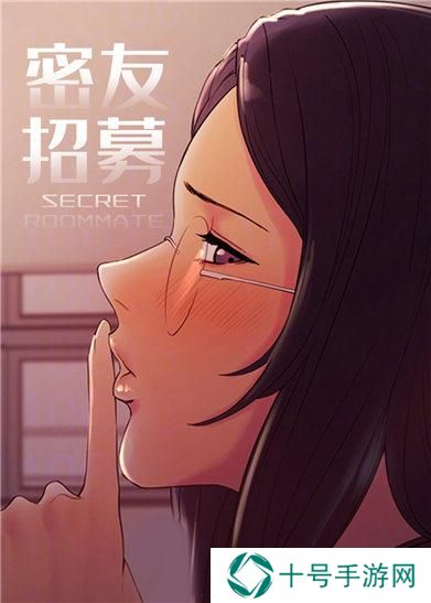 秀秀漫画在线阅读漫画入口页面