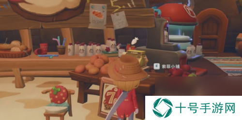 波西亚时光水果沙拉怎么制作