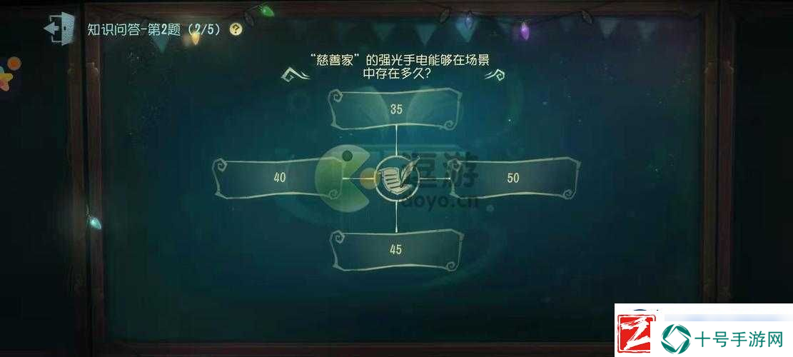 第人格慈善家强光手电：场景中的持久照明之谜