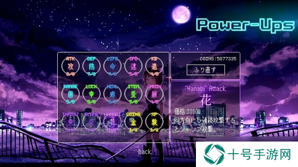 2D动作游戏《Tokyo Waning Moon》11月26日 正式推出