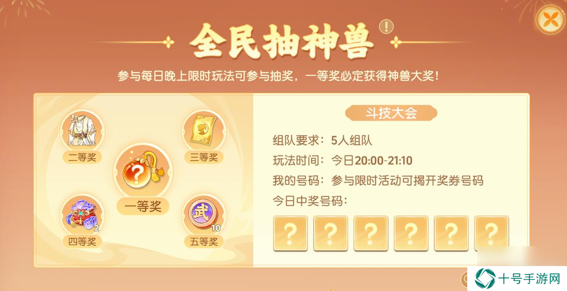 离火之境什么时候公测 离火之境公测时间
