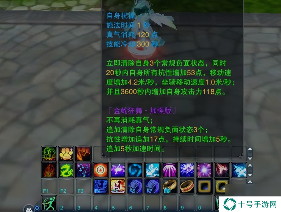 诛仙飞升任务攻略
