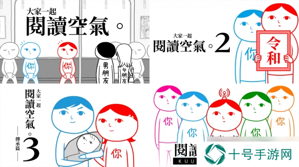《大家一起察言观色》系列续作 现已于steam正式发售