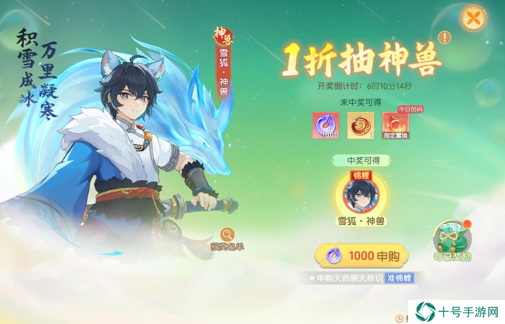 离火之境什么时候公测 离火之境公测时间