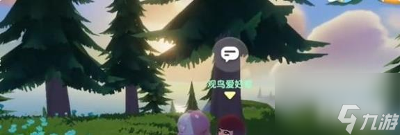 心动小镇为何红隼天下第一任务怎么做 为何红隼天下第一任务攻略