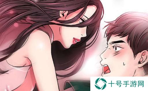 差差漫画登录页面免费漫画秋蝉