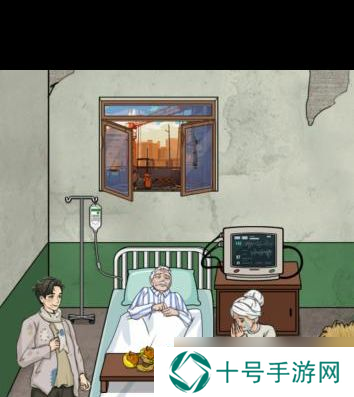 《文字找茬大师》找出30个女人通关攻略？文字找茬大师攻略介绍
