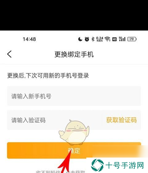 《游小福》转游方法介绍？游小福内容分享