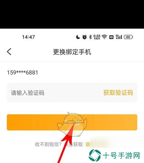 《游小福》转游方法介绍？游小福内容分享
