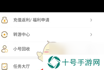 《游小福》转游方法介绍？游小福内容分享