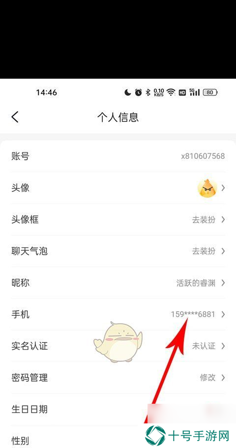 《游小福》转游方法介绍？游小福内容分享