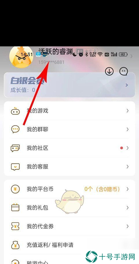 《游小福》转游方法介绍？游小福内容分享