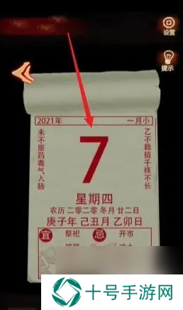 布偶村第四章游戏攻略 第四章攻略图文