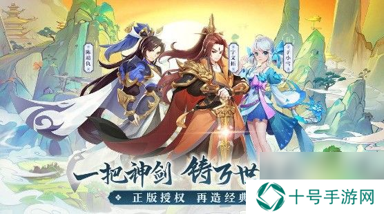 轩辕剑剑之源坦克哪些好坦克排行一览