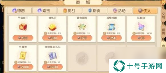 离火之境狭义积分怎么刷 狭义积分获得方法