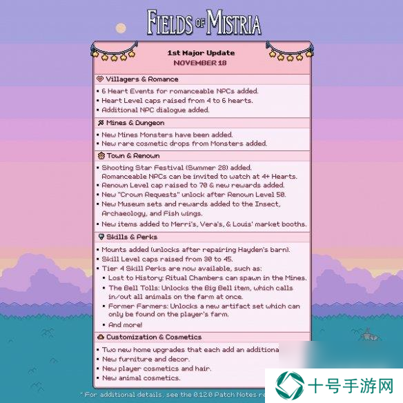 像素模拟游戏《米斯特里亚牧场》重大更新上线！