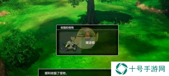 勇者斗恶龙3重置版隐藏点位置全解析汇总大全