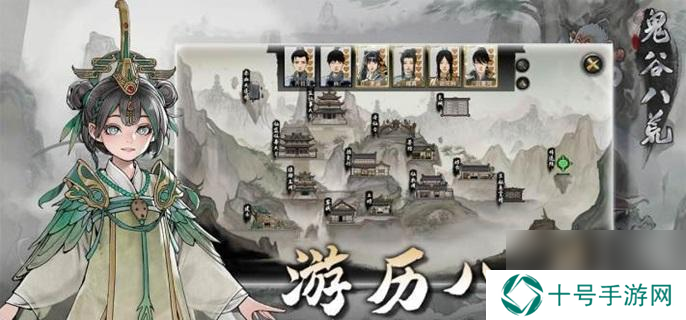 鬼谷八荒风符获取方法