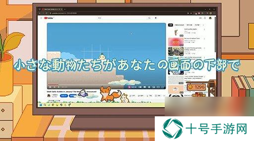 在桌面培育动物《动物栏：桌面牧场》预计2025年发售