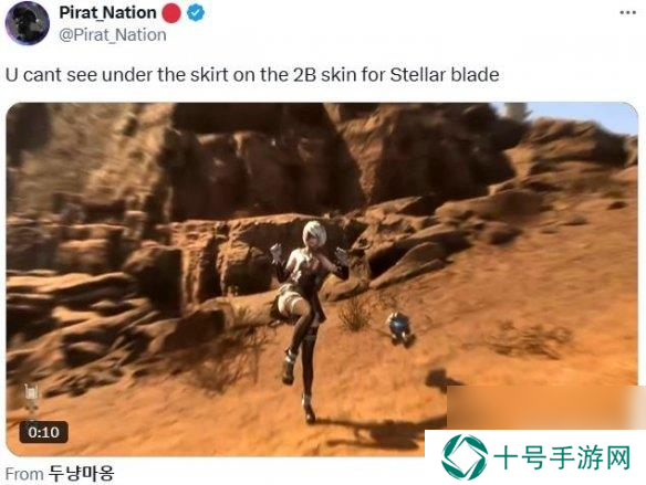 偷看裙底会被踹飞!《剑星》