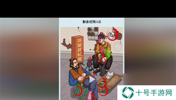 《超级对决比拼》刘备修鞋摊通关攻略？超级对决比拼攻略详情