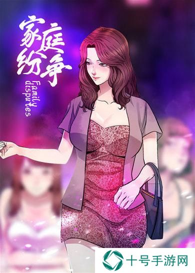 奈斯漫画在线页面免费