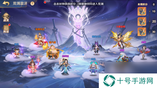 以诗化灵，以战为歌！自在西游战灵招募活动正式上线