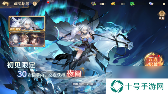 以诗化灵，以战为歌！自在西游战灵招募活动正式上线