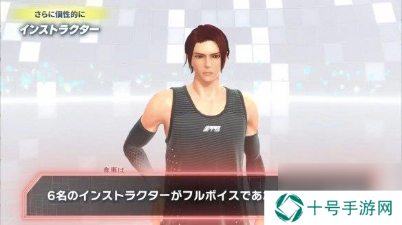 《有氧拳击3》免费体验版现已上架eShop！可试玩4天