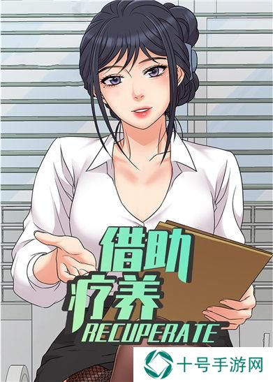女神漫画页面在线阅读弹窗