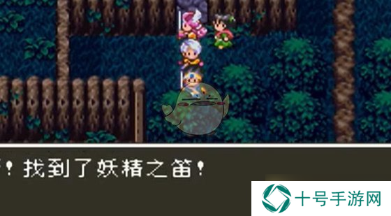 勇者斗恶龙3HD-2D重制版妖精之笛具体作用以及位置攻略